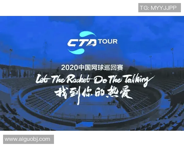 赛后分析：成都网球队与重庆网球队精彩对决的战术与经验总结