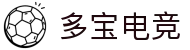 多宝电竞 - 集团官网，创造电竞辉煌